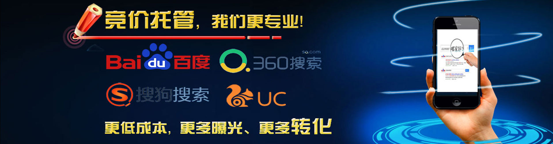 陆丰百度运营推广