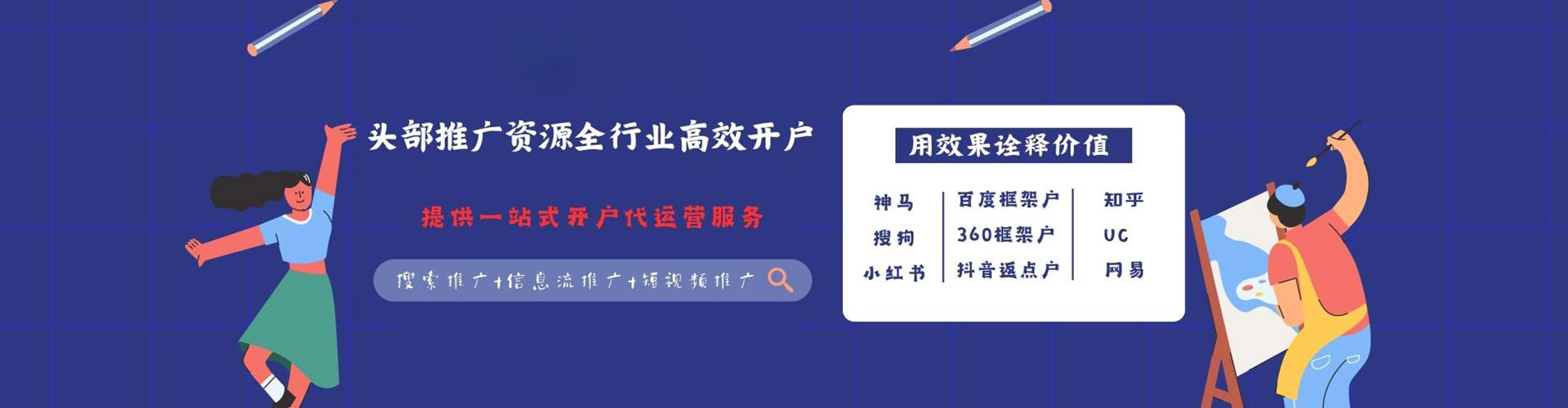 陆丰sem开户