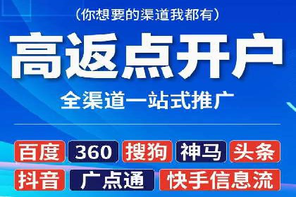 充值高返点成功案例：快速回本秘诀